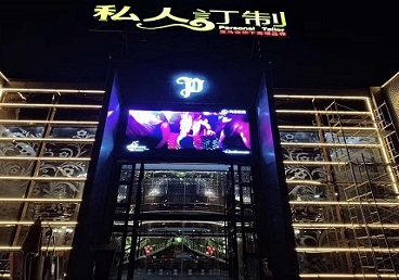 延川中低档荤素KTV少爷会所体验-私人定制KTV消费荤素点评