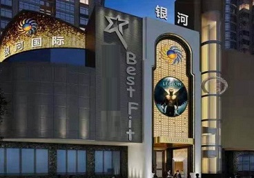 延川KTV荤台花场男公关服务好-银河国际KTV花场消费点评